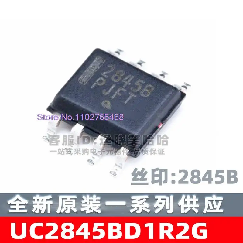 

20PCS/LOT UC2845BD1R2G :2845B SOIC-8 IC Datasheet - Electronic Component for Professional Use