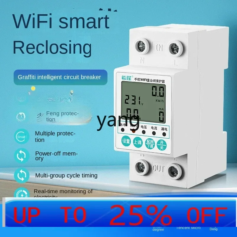 YJQ intelligent circuit breaker mobile phone remote control protector timing remote control switch metering air opening