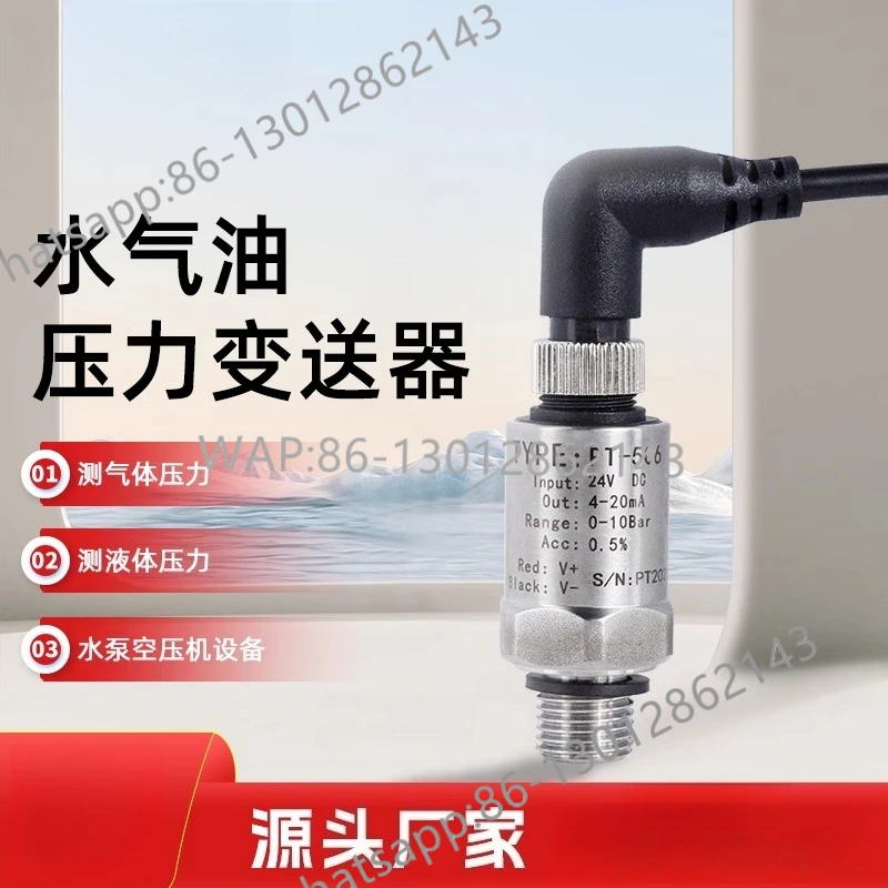 Pressure transmitter with digital display high precision air compressor water pump pressure sensor PT506