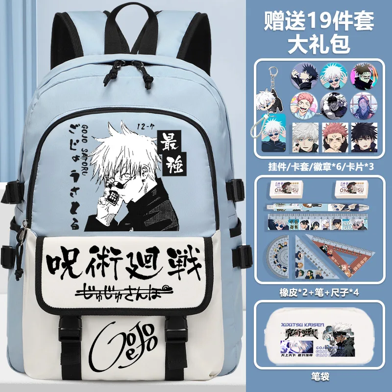 Jujutsu Kaisen Bookbag Middle School Student Elementary School Student Large Capacity Backpack Wada Ueda Anime Backpack