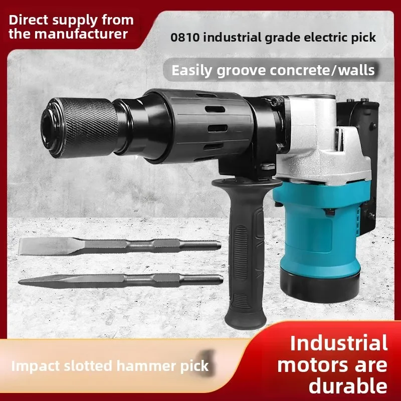 2025 110V0810 أداة كهربائية لأداة السلطة حجر الخرسانة سحق الجدار تفكيك عالية الطاقة الثقيلة الكهربائية #1