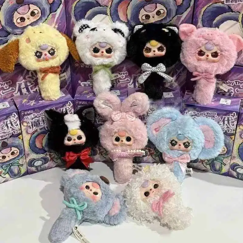 Baby Drei Magische Spiegel V2 Blind Box Serie Nette Puppe Make-Up Spiegel Desktop Kreative Ornament Spielzeug Mystery Box Überraschung Spaß Geschenke