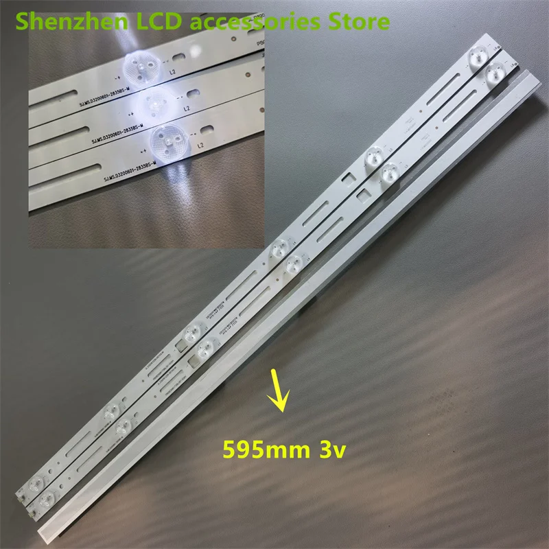 ไฟแบคไลท์ LED สำหรับ SJ.MS.D3200601-2835BS-M ไลท์บาร์100% ใหม่