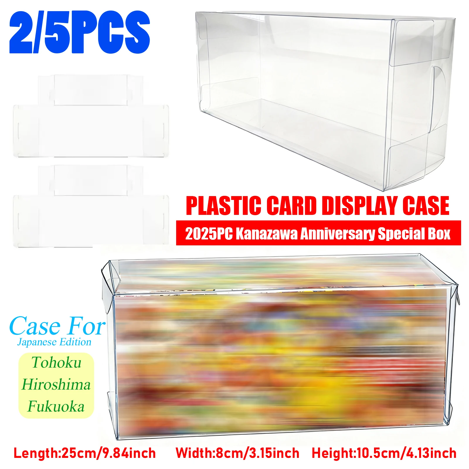 

2/5 шт. прозрачный пластиковый защитный чехол-держатель для центральной японской специальной коробки (для Tohoku/Hiroshima/Fukuoka/Kanazawa)
