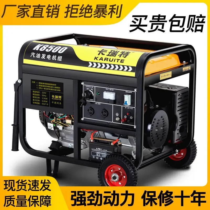 

yyhc generator 220V household small 3KW/5/6/8/10kW three-phase 380V high power outdoor stall