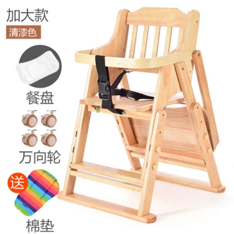 

Baby Dining Chair Solid Wood Multi-functional Folding Portable Seat Baby Dining Table Chair Hotel BB Stool Adjustment