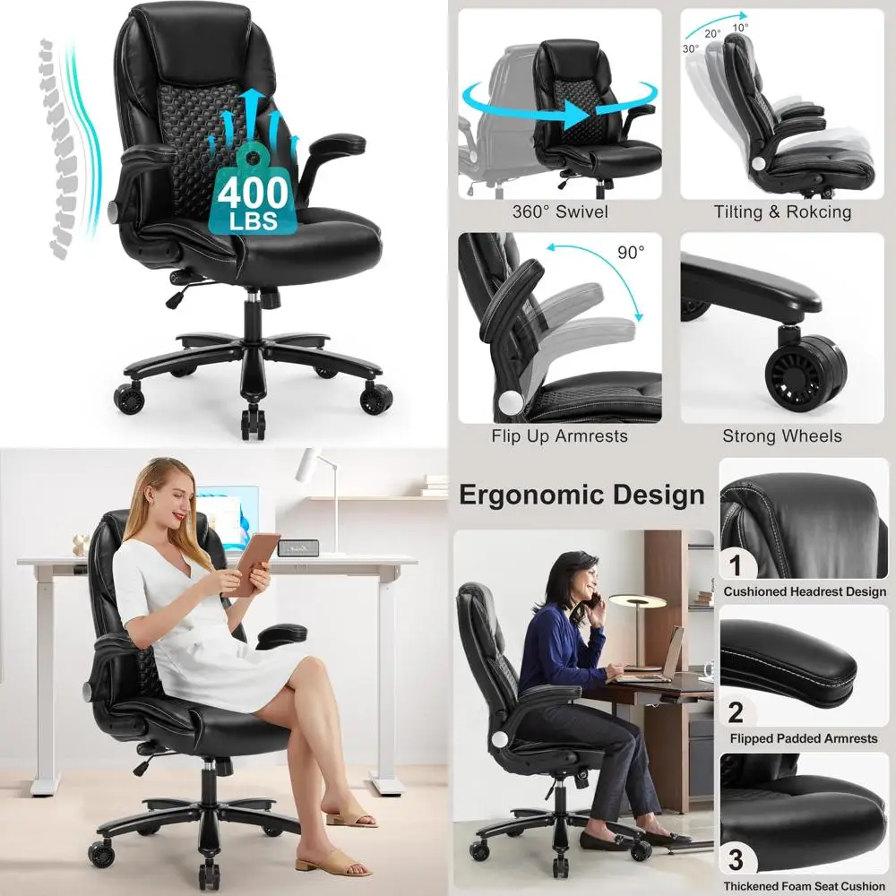 

Эргономичное настольное кресло с регулируемой поясничной опорой и замком наклона, офисное кресло с обивкой из искусственной кожи