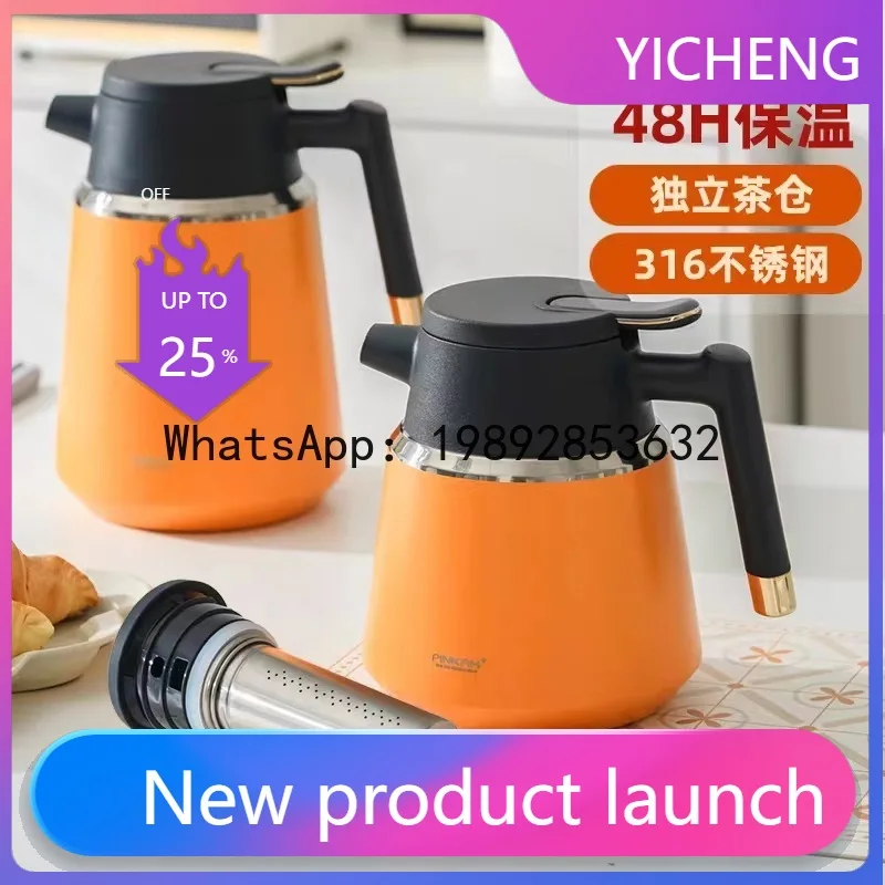 

316 stainless steel stew teapot old white tea special thermos kettle tea water separation for home teapot for home kettle