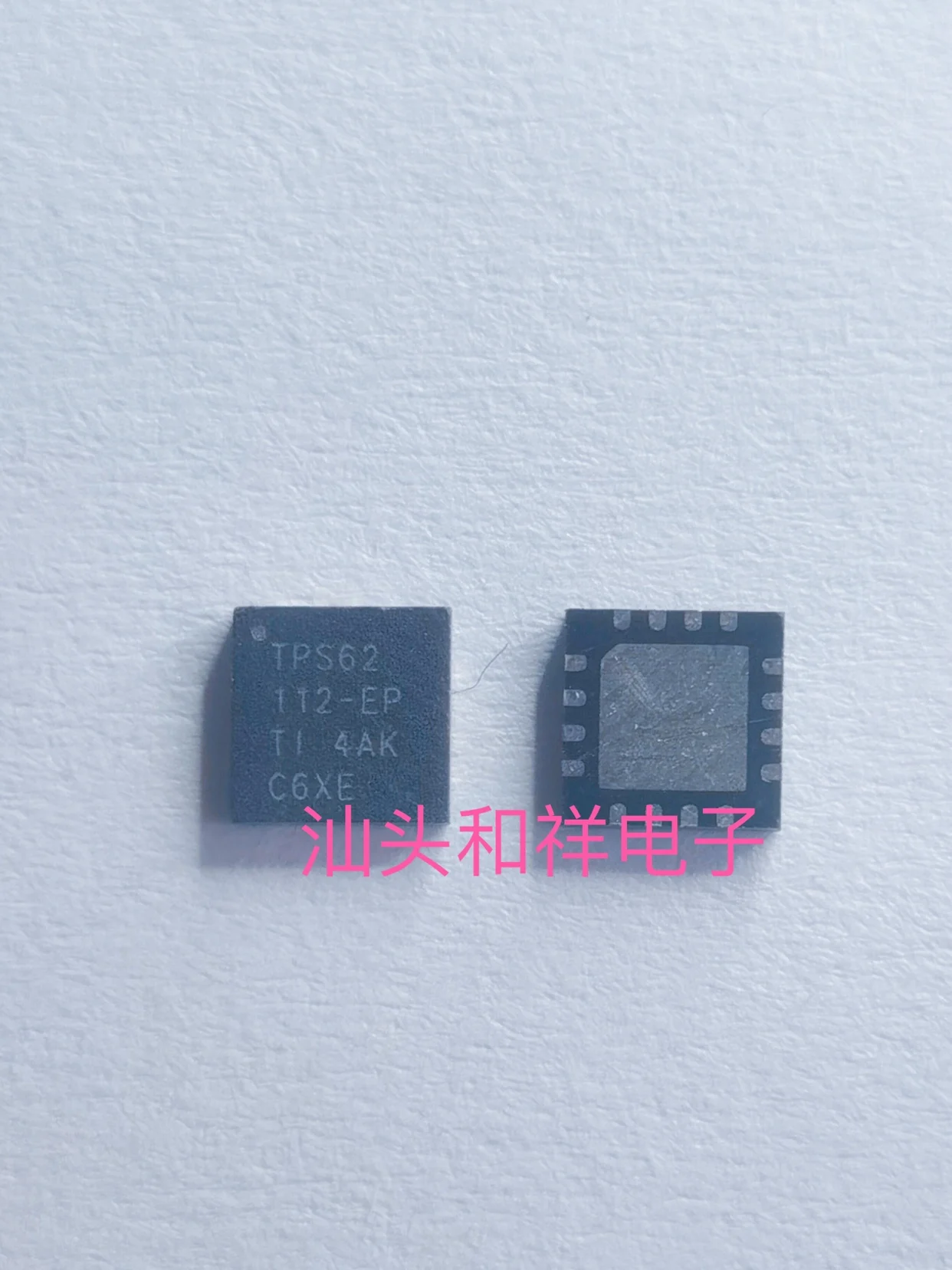 

Free shipping TPS62112MRSAREP TPS62112-EP :QFN 10PCS