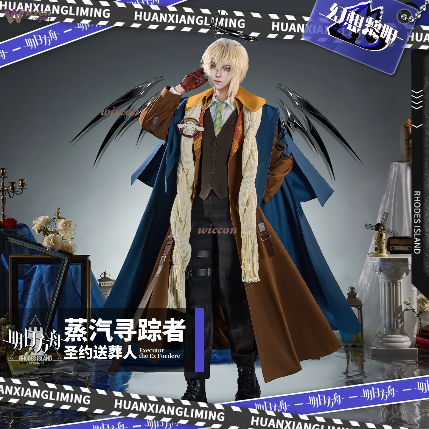 Costume de cosplay Fantasy Daw - Party Games Steam Free avis et prix