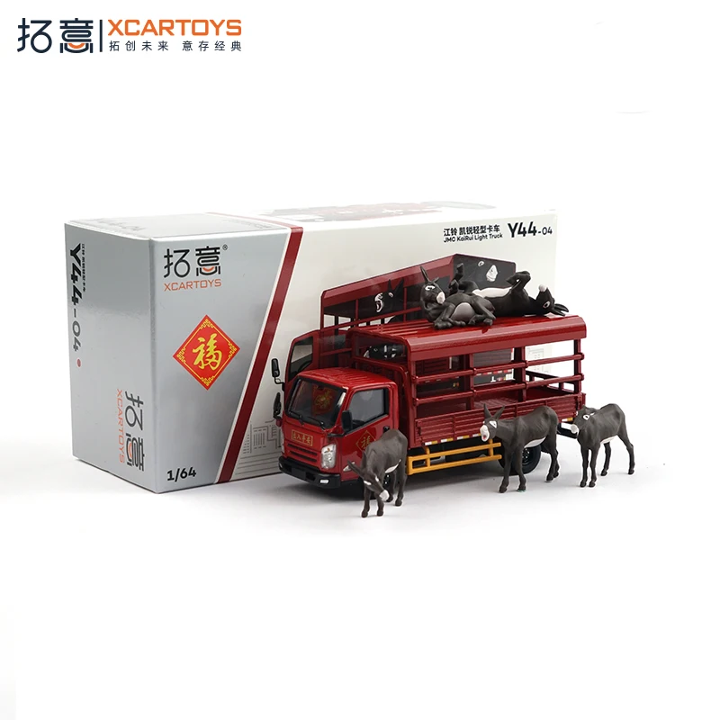 

В наличии 1/64 Легкий грузовик Jiangling, транспортная машина для скота, модель автомобиля из сплава, игрушки для мальчиков, коллекционные украшения для взрослых.