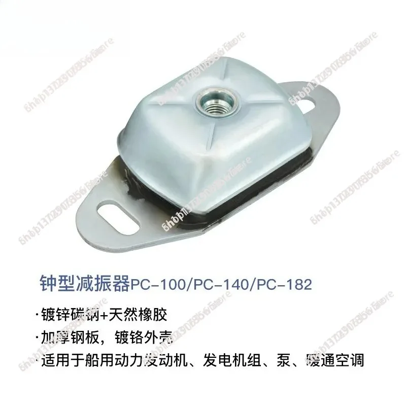 Metal Rubber Shock Absorber Pad PC182 Spec, Vibration Isolation Cushion For Generator Set, And Various Marine Machinery Motor
