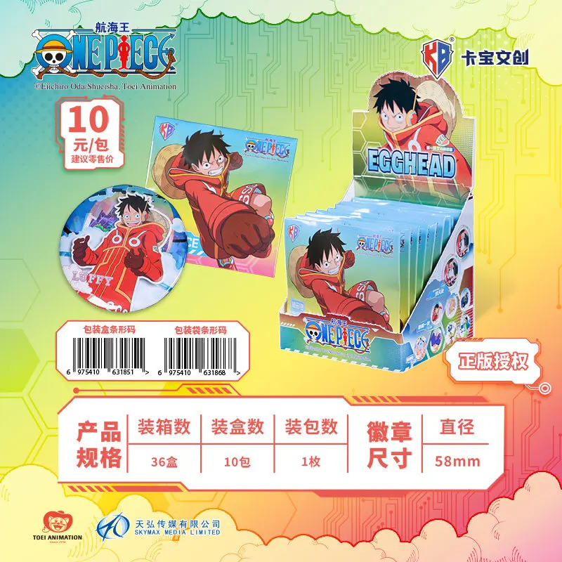 Kabao Culture And Creative Works One Piece (The Pirate King) Aigeherd Chapter Badge Gift  Monkey D Luffy Intense Sports