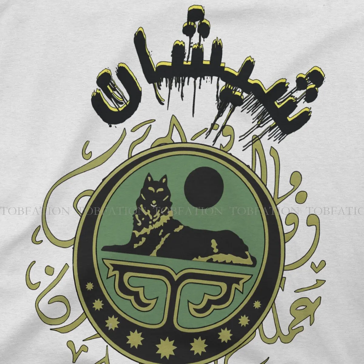 チャックンウルフメンズOネックTシャツ、arab Bazz、パンクTシャツ、綿100% 服、夏