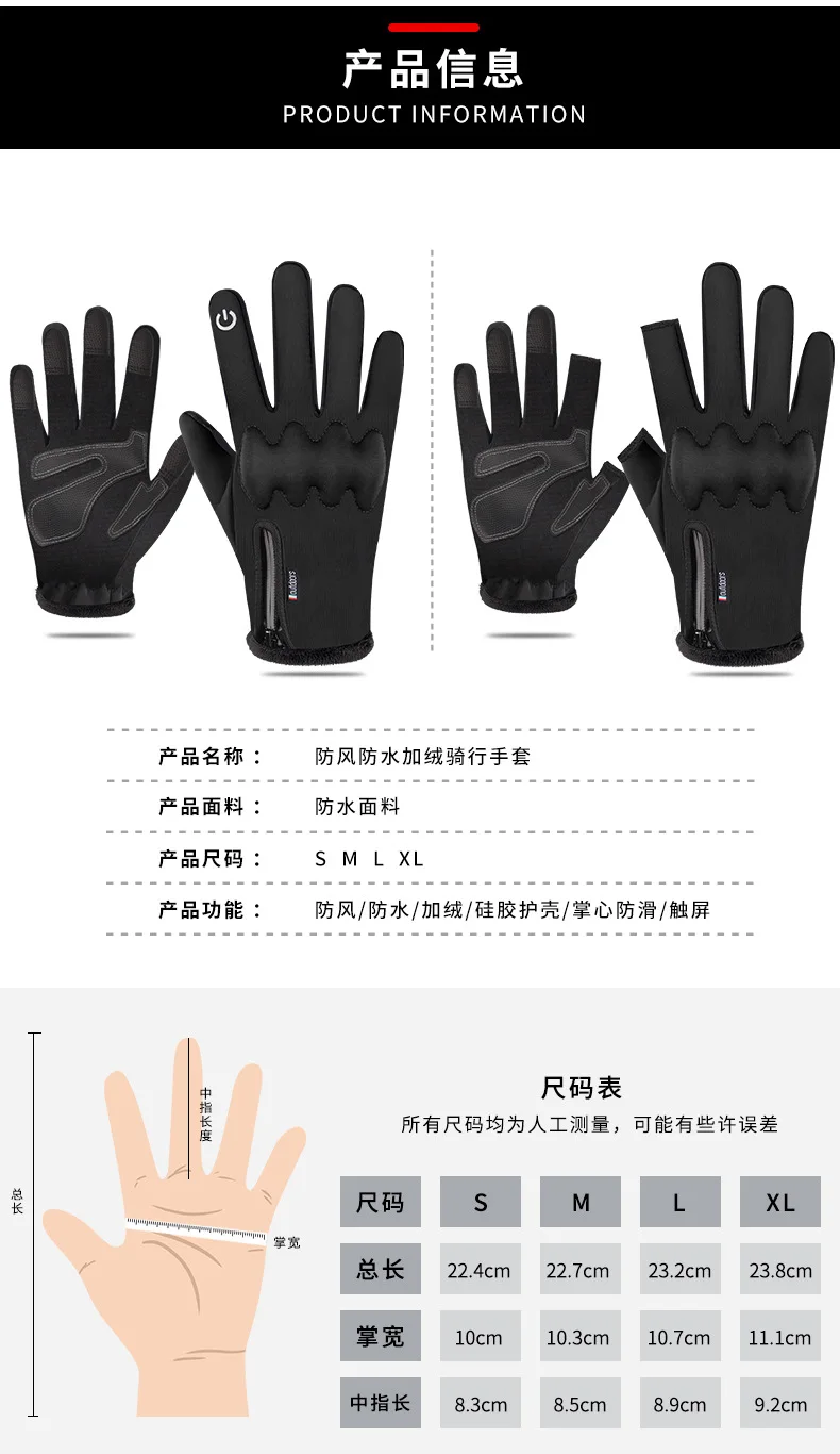 Warm Gloves Autumn and Winter Plus Fleece Sports Outdoor Ski Motorcycle Gloves Touch Screen