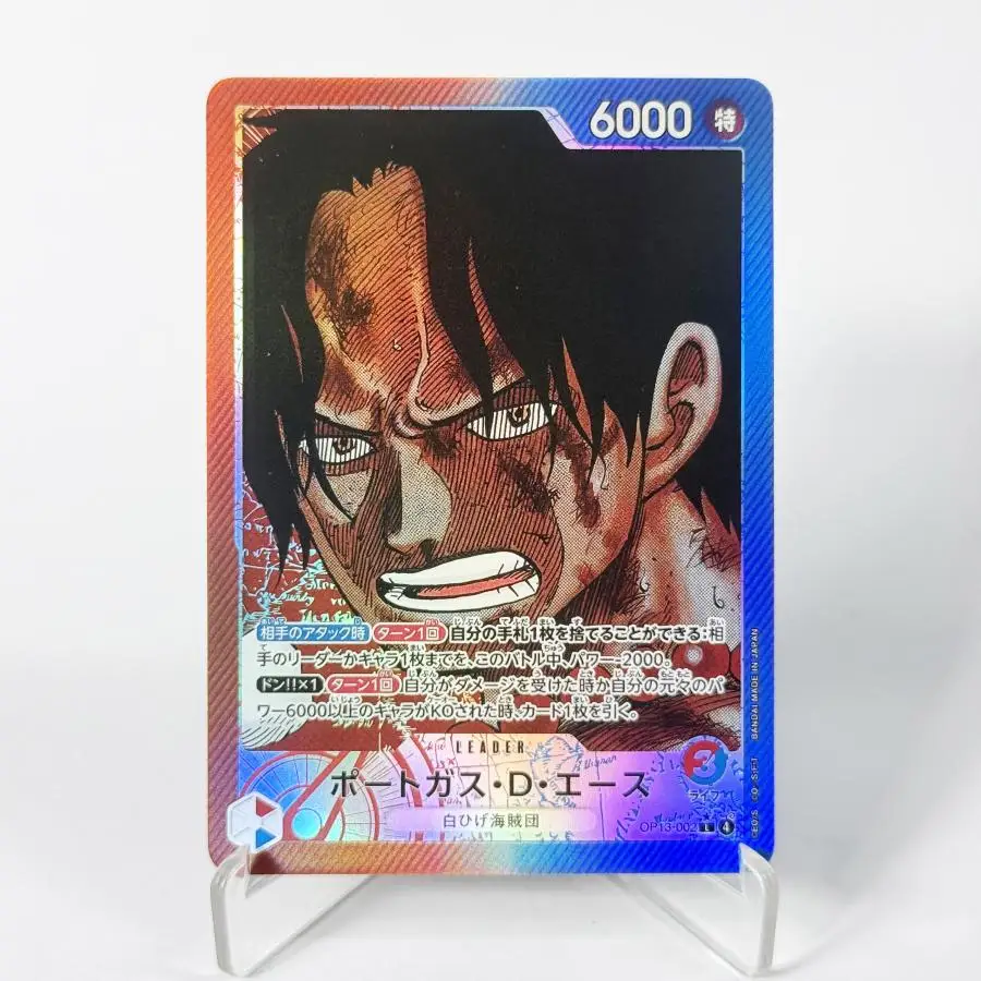 [Japanisch] OP13 Nach seinem Willen weitermachen One Piece Kartenführer Strohhut-Crew Fünf Ältere Spiel Anime Sammlerstücke Replika-Karten – Detail 28
