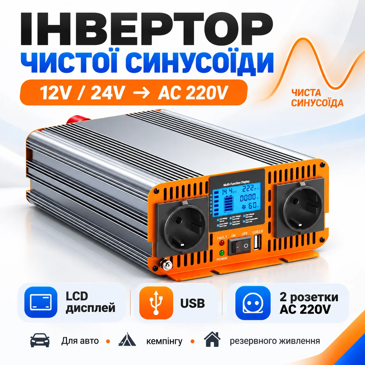 HOULI Inverter di Potenza da 24V DC a 220V AC a Onda Sinusoidale Pura per Backup Domestico, Batteria Solare, Campeggio e Uso Esterno