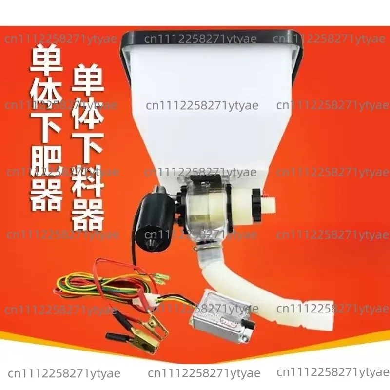 12V Electric Fertilizer Hopper, Electric Corn Dispenser, Feeder, Fertilizer Bin, Electric Seeder