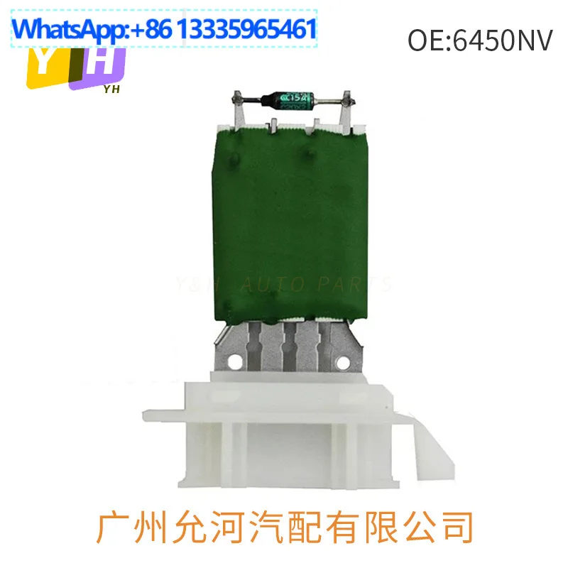 Air conditioning blower resistor for Citroen Peugeot 6450NV