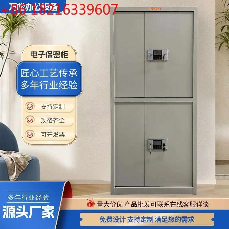 Electronic password cabinet Thickened filing cabinet Secure cabinet Office  Fingerprint lock
