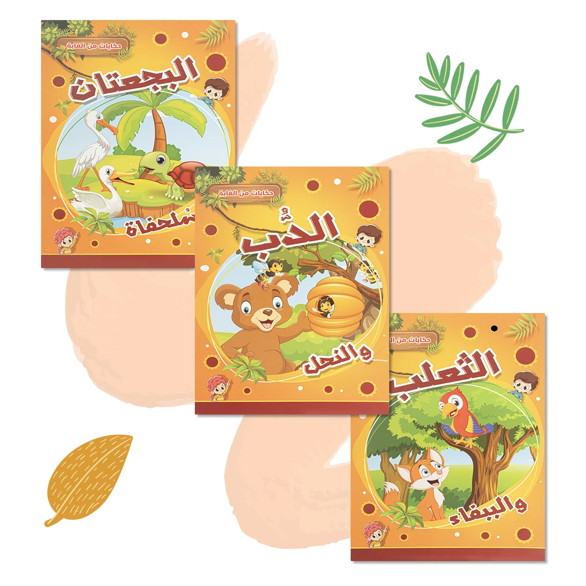 A Set Of 6 Arabic Fairy Tale Books Baby Bedtime Stories Color Picture Reading Picture Books Early KidsEnlightenment Comic Books