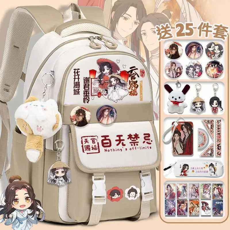 

Tian Guan Blessing Collaboration Merchandise Backpack Elementary School Students High-Value Large Capacity Double-Shoulder Bag