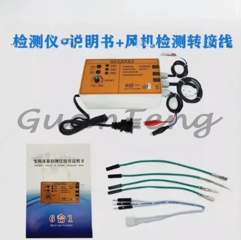 English Version Refrigerator Inverter Board Compressor Solenoid Fan Air Door Electric Valve Tester Fault Tool Accessories