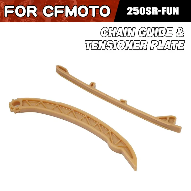 For CFMOTO 250SR-FUN Chain Guide and Tensioner Plate Motorcycle Accessories CF Moto 250SR CF250-6 Tension Plate Moto Parts