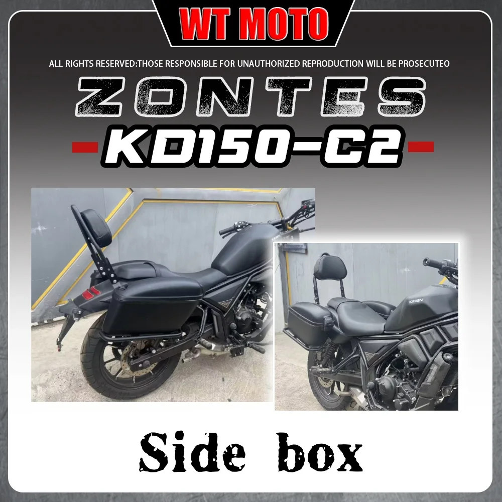 

For ZONTES KD150-C2 side case and side bag, hard-sided case, waterproof, dustproof and wear-resistant.