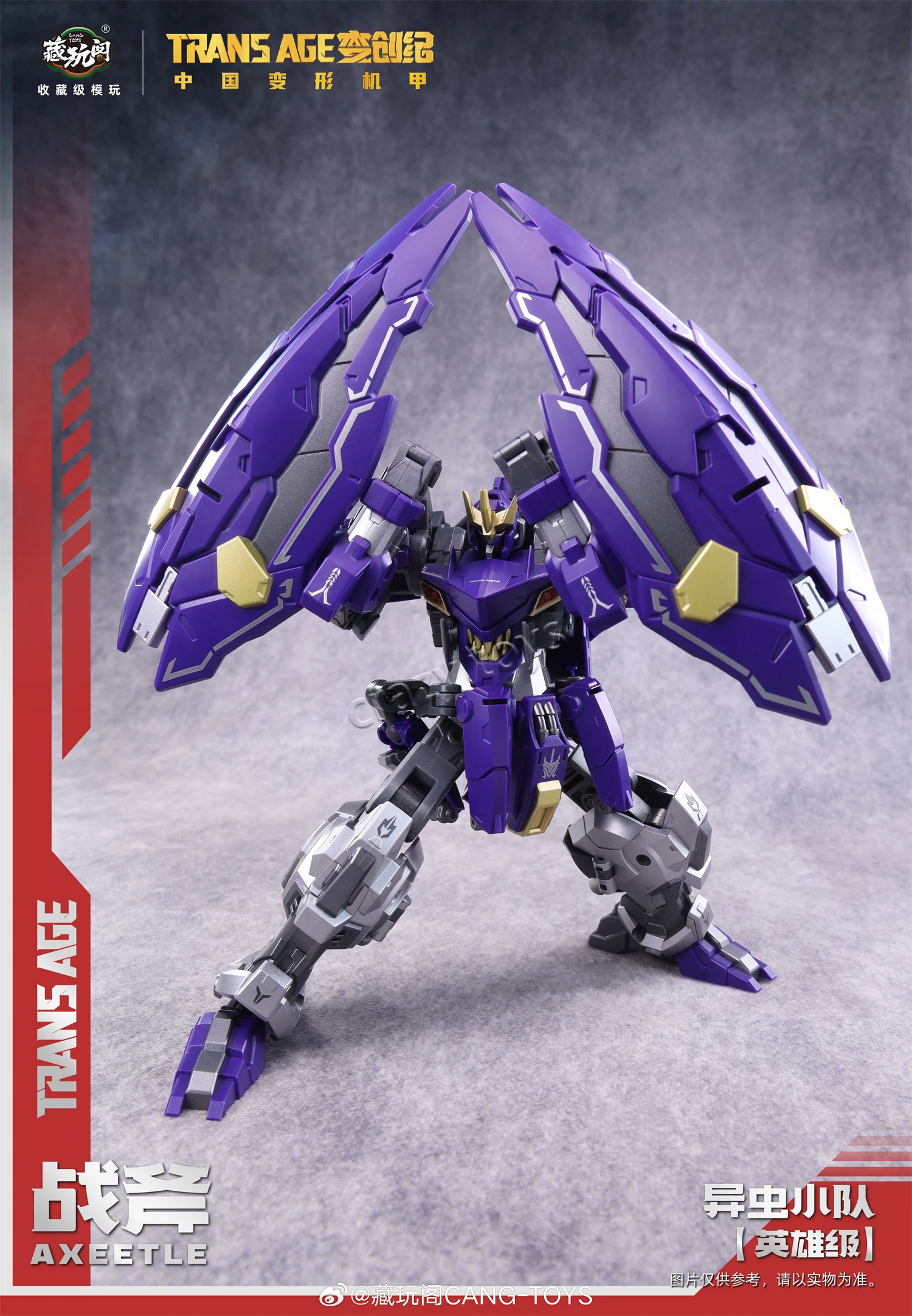 

[ALL In Stock ] Cang-Toys CANG TOYS CT TRANS AGE Blacanidae ZHANREN TA-HCZ001 Axeetle TA-HCZ002 TA-HCZ003 SWORDION Figure