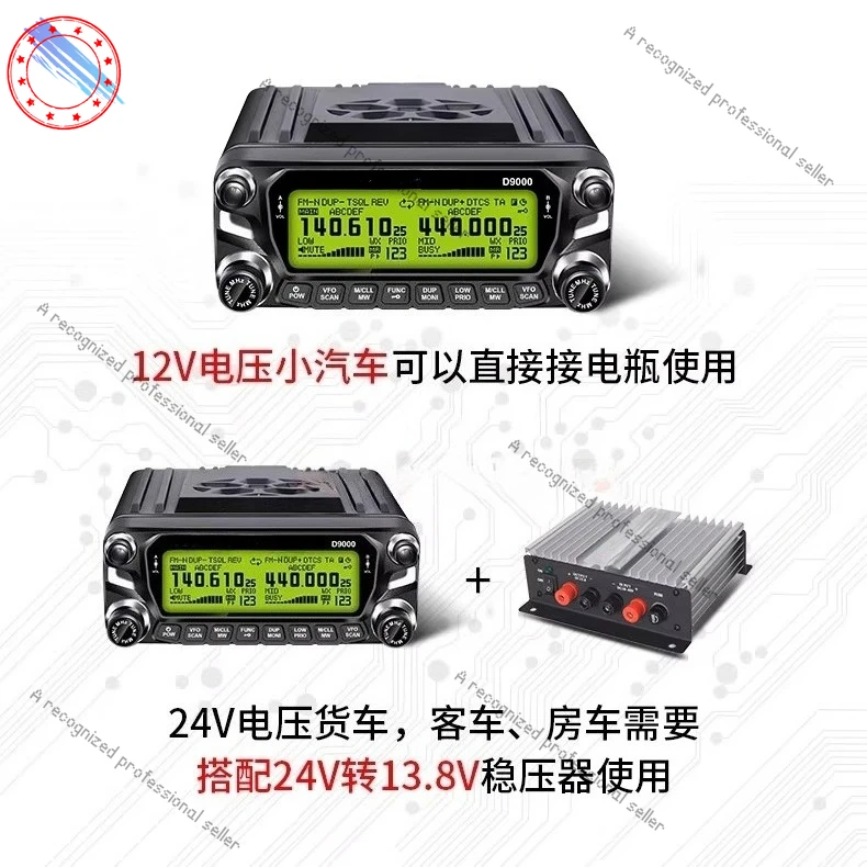 

D9000 vehicle station, outdoor civilian high-power Bluetooth radio self-driving tour, walkie-talkie