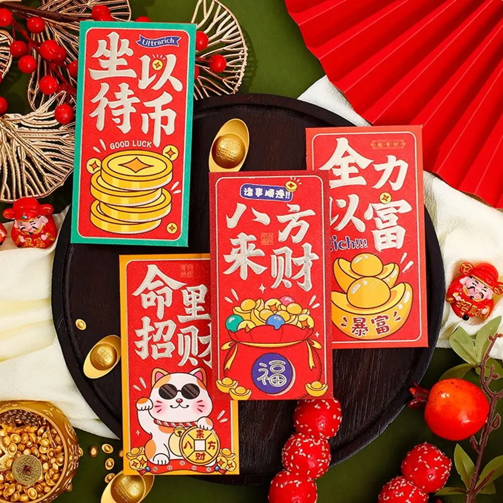 6pcs สไตล์จีนใหม่ปีสีแดงซองแบบดั้งเดิม Blessing God of Wealth เงินกระเป๋า Hongbao หนาโชคดีแพ็คเก็ตสีแดง