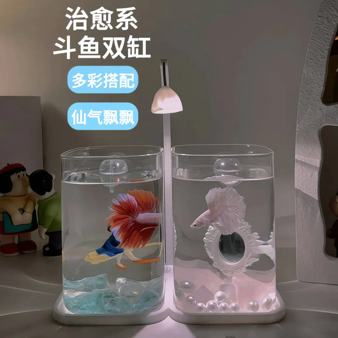 Douyu starfish jellyfish special fish tank ecological glass double tank office desktop bedroom atmosphere night light decoration