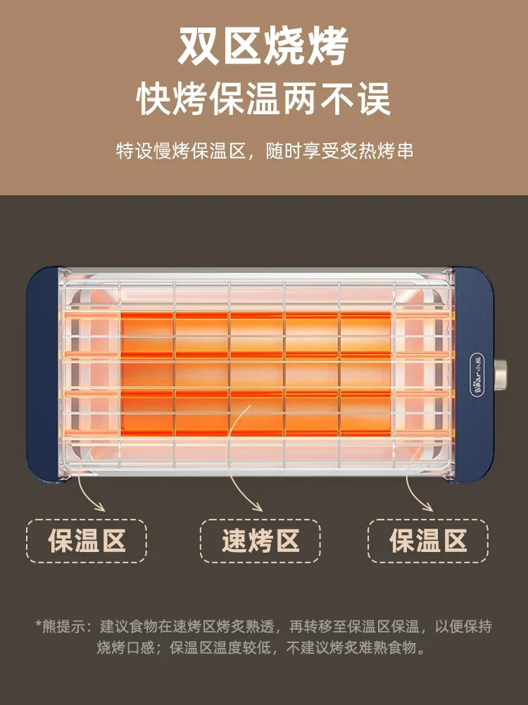 เครื่องปิ้งเคบับไฟฟ้าขนาดเล็กสำหรับใช้ในบ้านตะแกรงย่างบาร์บีคิวในร่ม