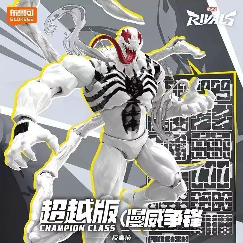 Blokees Marvel New Arrival: Beyond Edition Anti-Venom Theatrical Edition Assembled Model Kit  Action Figure Toy Gift Collectible