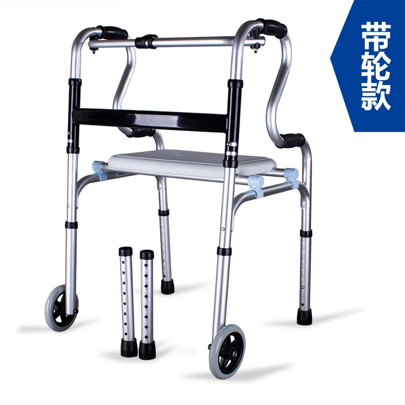 

Manufacturer wholesale the elderly walker with wheel seat walker walker disabled rehabilitation one piece hair