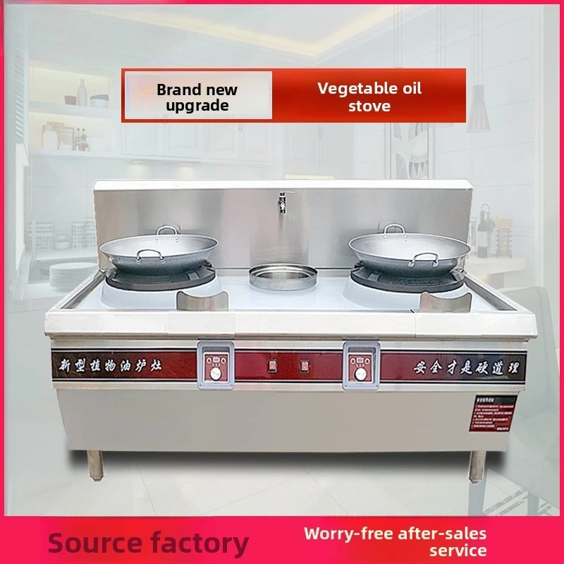 

Плита с белым маслом, кухонное оборудование для горнодобывающей столовой, жарочная печь с двойной головкой и одним хвостом, бесшумная жарочная печь с электронным зажиганием