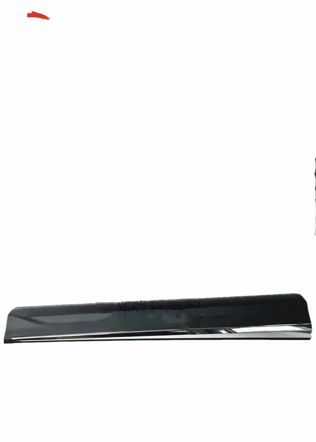 

Automobile decoration parts transportation mode upgrade cost