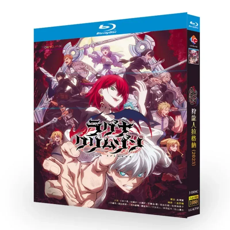

BD Blu-ray Disc Dragon Hunter Ragnar Animation 1080p CD Box with Chinese and English Subtitles