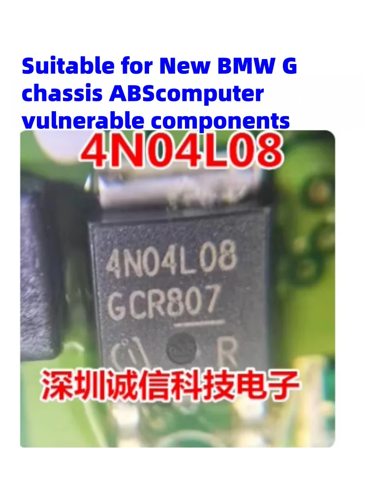 10 pcs/lot 4N04L08 6R2 R005 Suitable for Mercedes Benz BMW ABS Computer Parking Brake H-bridge Damaged Transistor