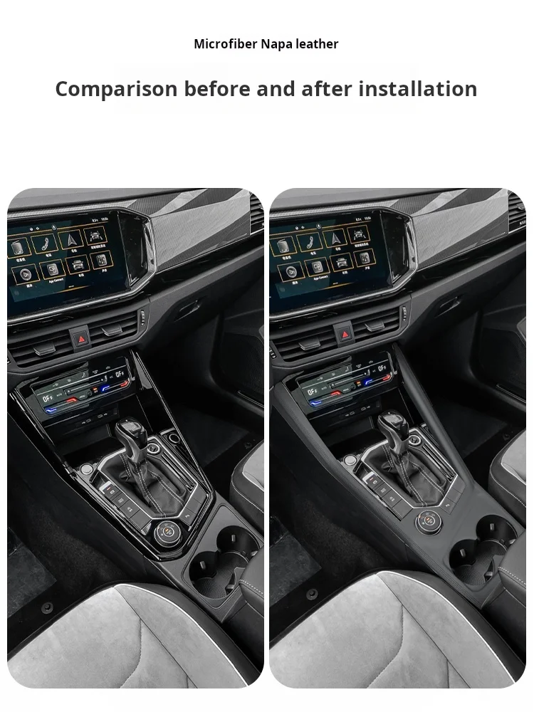 19 to 24 Volkswagen Tanyue X interior, gear shift stitching, black leather GTE modified water cup frame panel patch