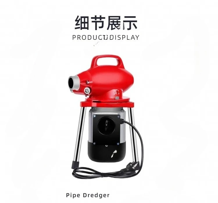 

Pipe Dredger, Electric Toilet Dredger, Sewer Dredging Machine, Household Sewer Dredging Artifact 80