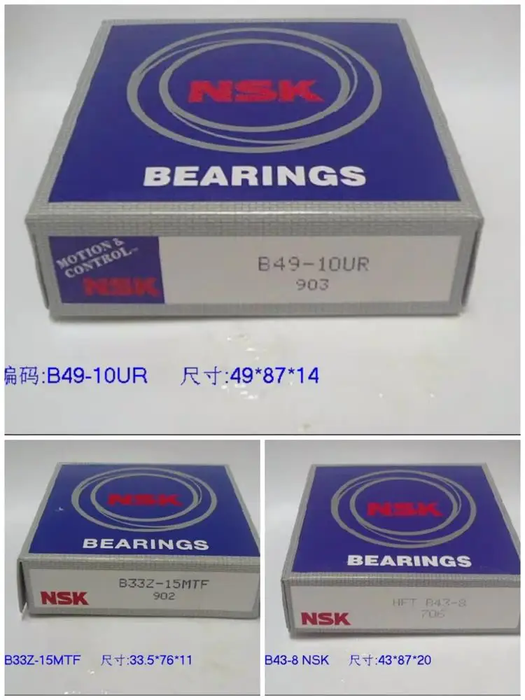 Imagem -06 - Autêntico Gearbox Bearing B438 B4910ur Cvt K313