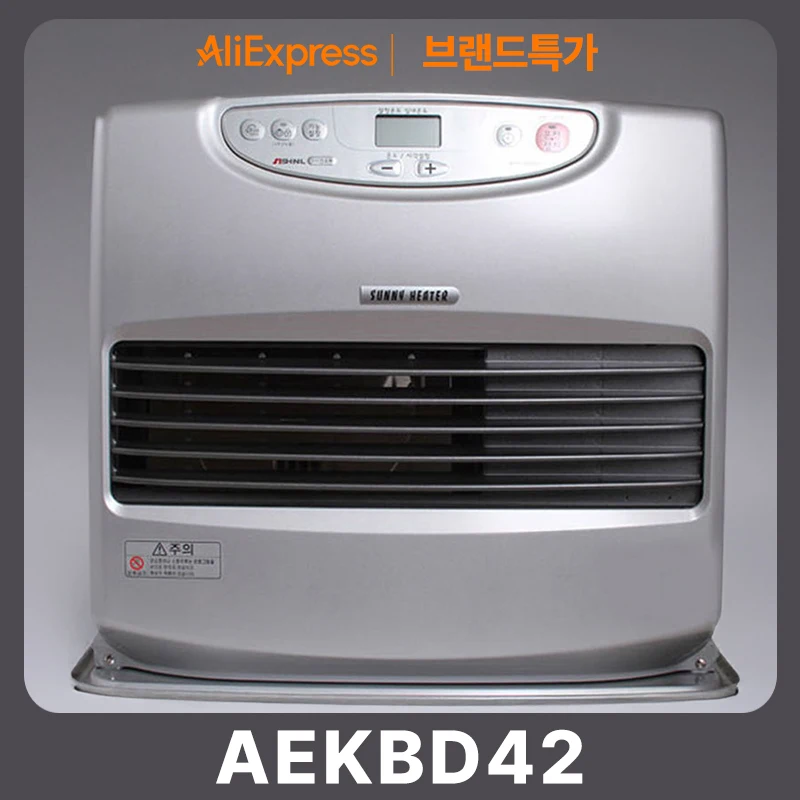 سخان مروحة شينيل SFH-1200IR 9L