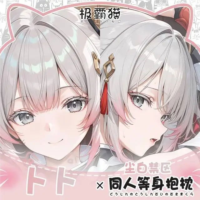 

Project Snow Bubu Pillowcase Hing Body Anime Otaku Cushion Xmas Dakimakura Game Cosplay Gifts