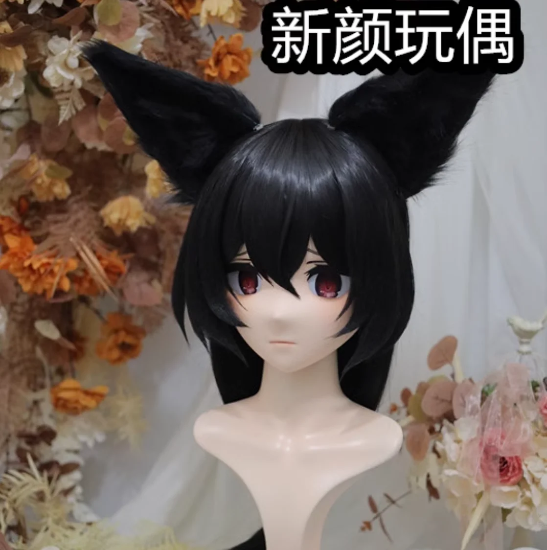 

(NFD311-24)Customize Full Head With Lock Pretty Female/Girl Japanese Animego Character Kig Cosplay Kigurumi Mask Crossdress Doll