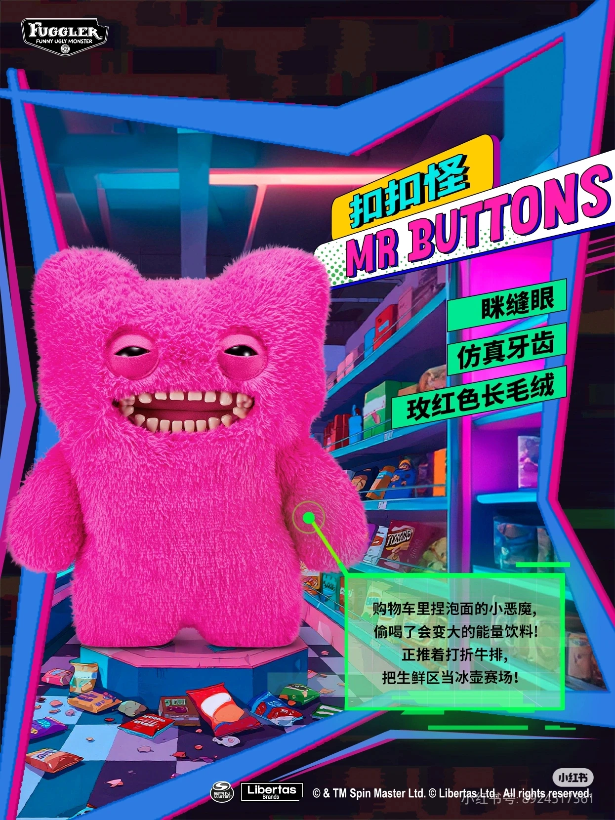 

Большая кукла Fuggler, мечтательная гигантская серия, 47 см, мягкая плюшевая игрушка, уродливые зубы, монстр, забавные дети, популярность, день рождения, фестиваль, игрушка в подарок