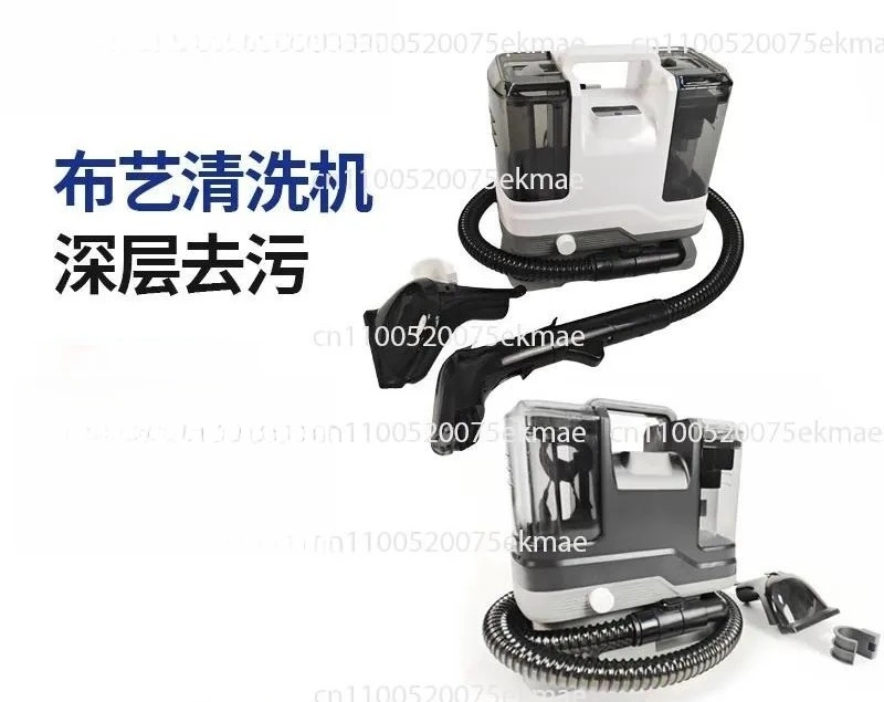Fabric Cleaning Machine, Sofa, Curtain, Carpet, Mattress, Cleaning Machine