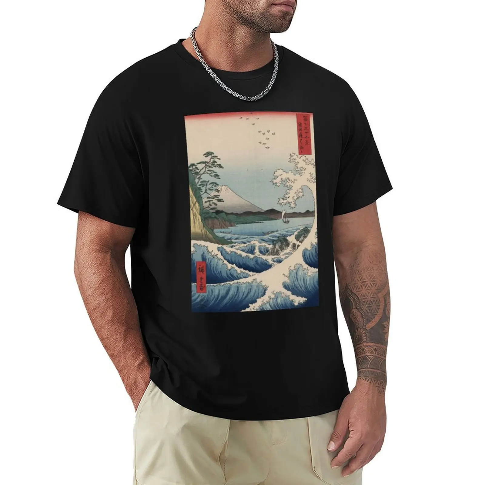 HD The Sea Off Satta (Trinta e seis vistas do Monte Fuji), de Utagawa Hiroshige Camiseta de pesca de secagem rápida de alta definição