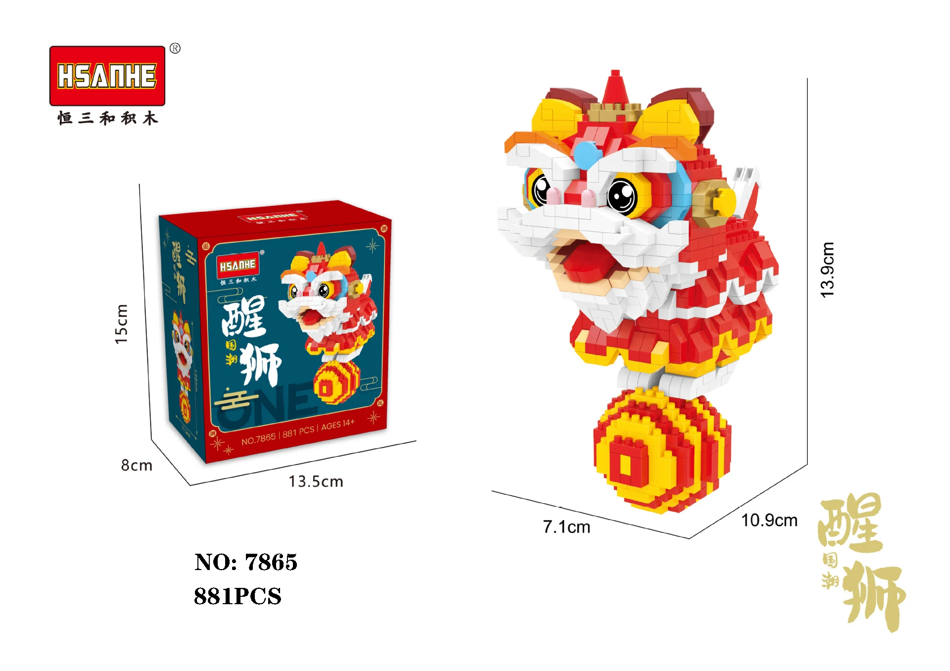 Funny Maneki Neko Micro Building Blocks Kawaii Dancing Lion Lucky Cat Fortune Rich Cat Mini Plastics Brick Figure Toy For Gift